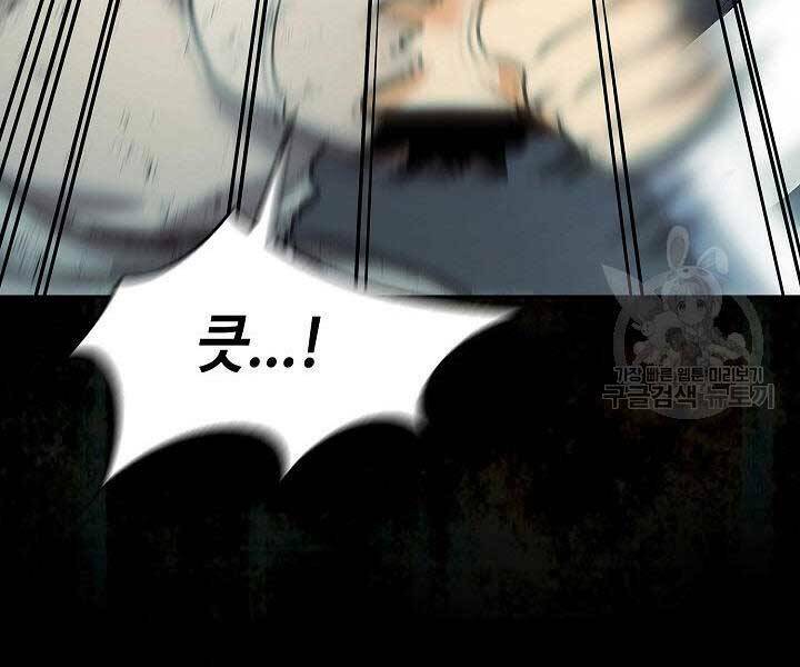 Quán Trọ Phong Ba - Chapter 68 - Page 150