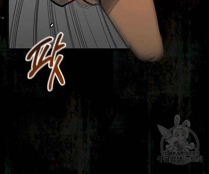 Quán Trọ Phong Ba - Chapter 68 - Page 157