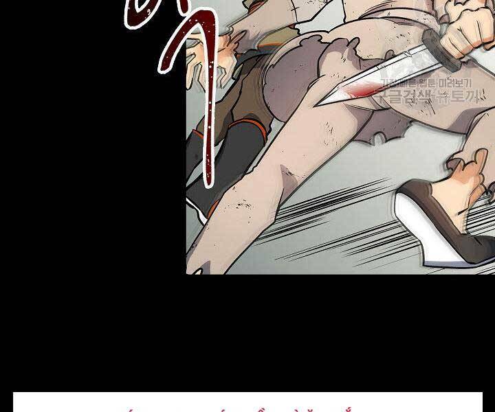 Quán Trọ Phong Ba - Chapter 68 - Page 165