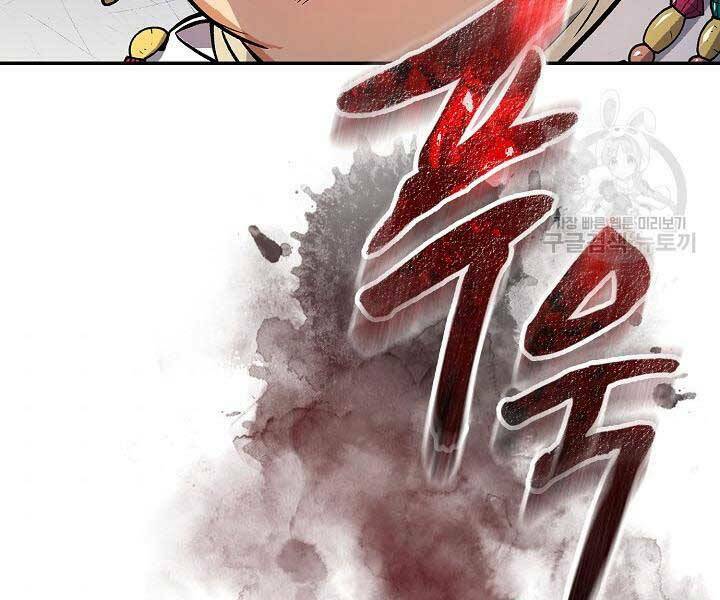 Quán Trọ Phong Ba - Chapter 68 - Page 16