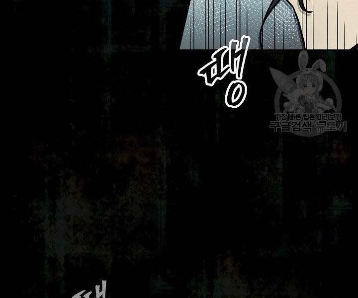 Quán Trọ Phong Ba - Chapter 68 - Page 173