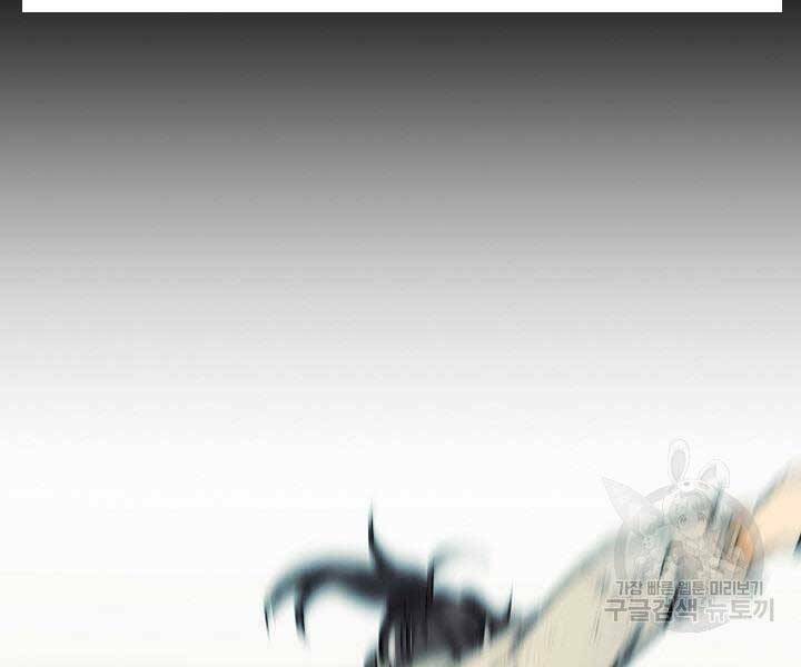 Quán Trọ Phong Ba - Chapter 68 - Page 178