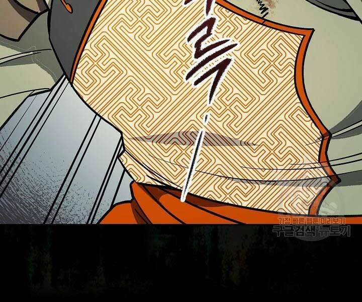 Quán Trọ Phong Ba - Chapter 68 - Page 190