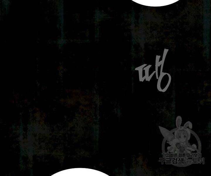 Quán Trọ Phong Ba - Chapter 68 - Page 199