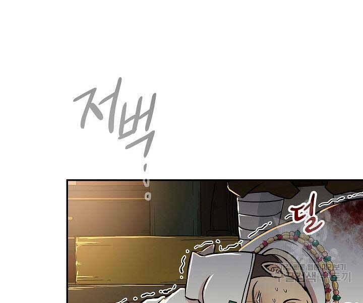 Quán Trọ Phong Ba - Chapter 68 - Page 31