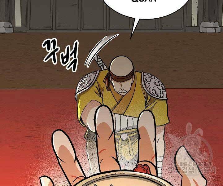 Quán Trọ Phong Ba - Chapter 68 - Page 52