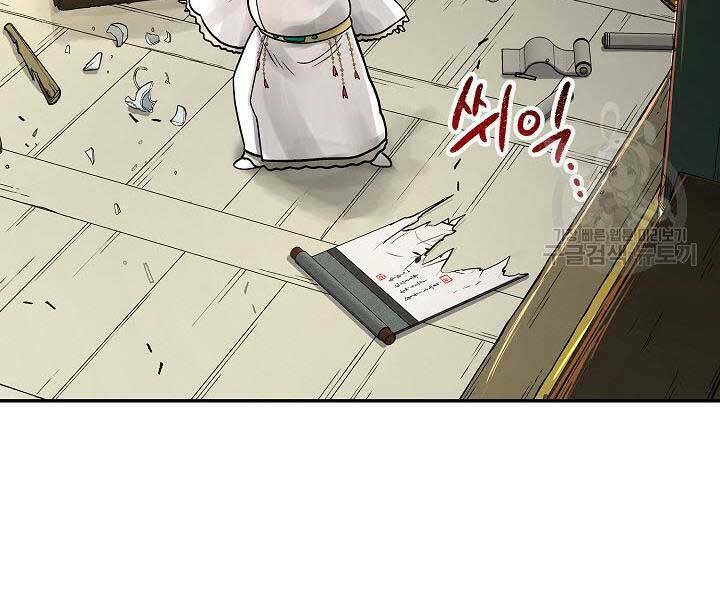 Quán Trọ Phong Ba - Chapter 68 - Page 5