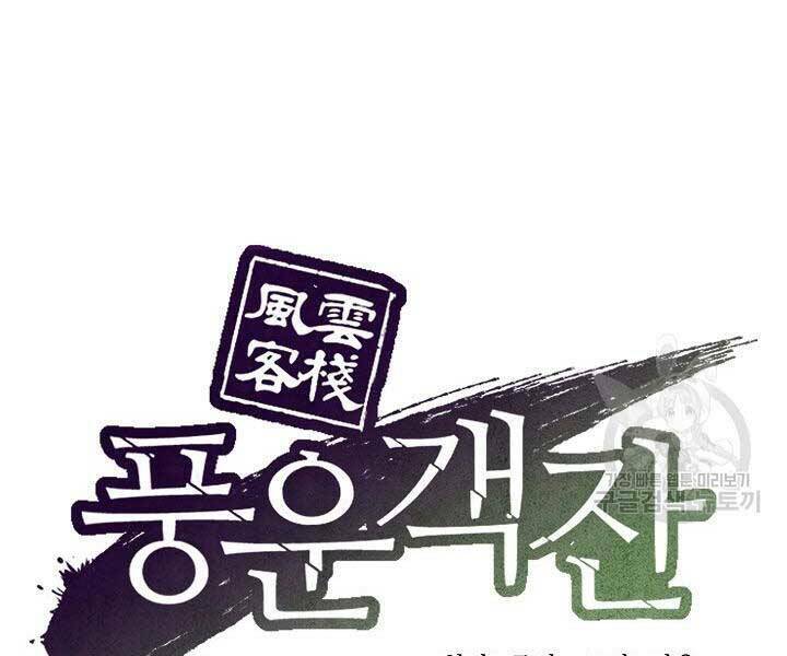 Quán Trọ Phong Ba - Chapter 68 - Page 85