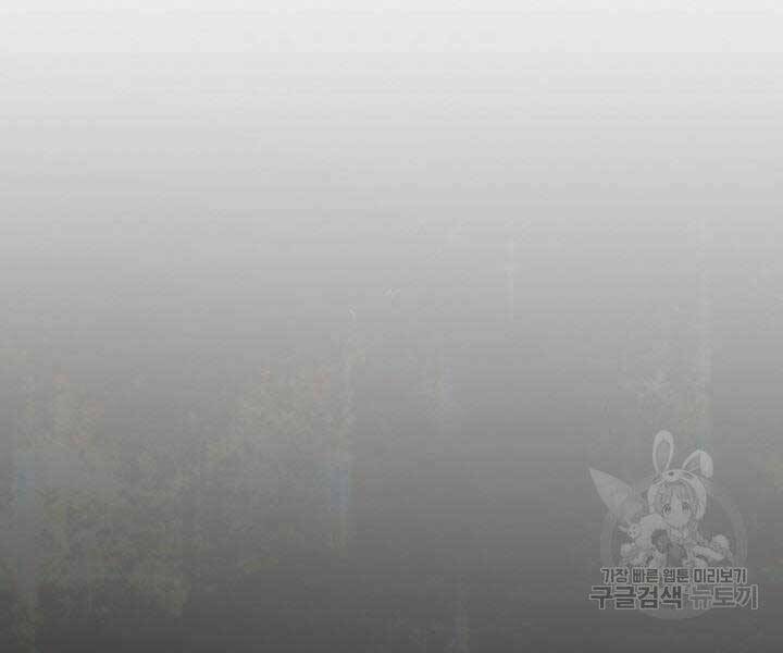 Quán Trọ Phong Ba - Chapter 68 - Page 94