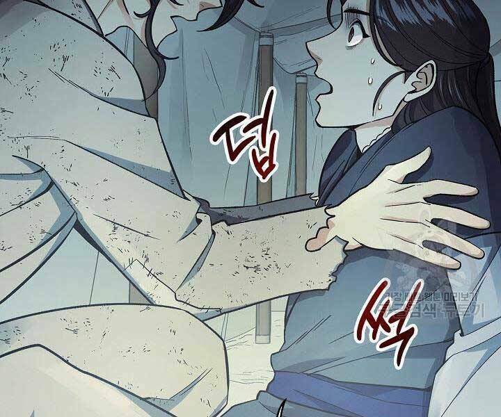 Quán Trọ Phong Ba - Chapter 68 - Page 96