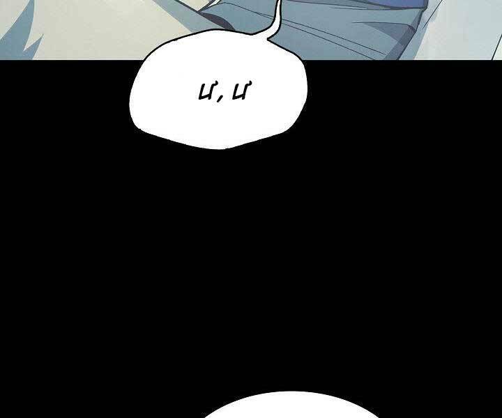 Quán Trọ Phong Ba - Chapter 68 - Page 97