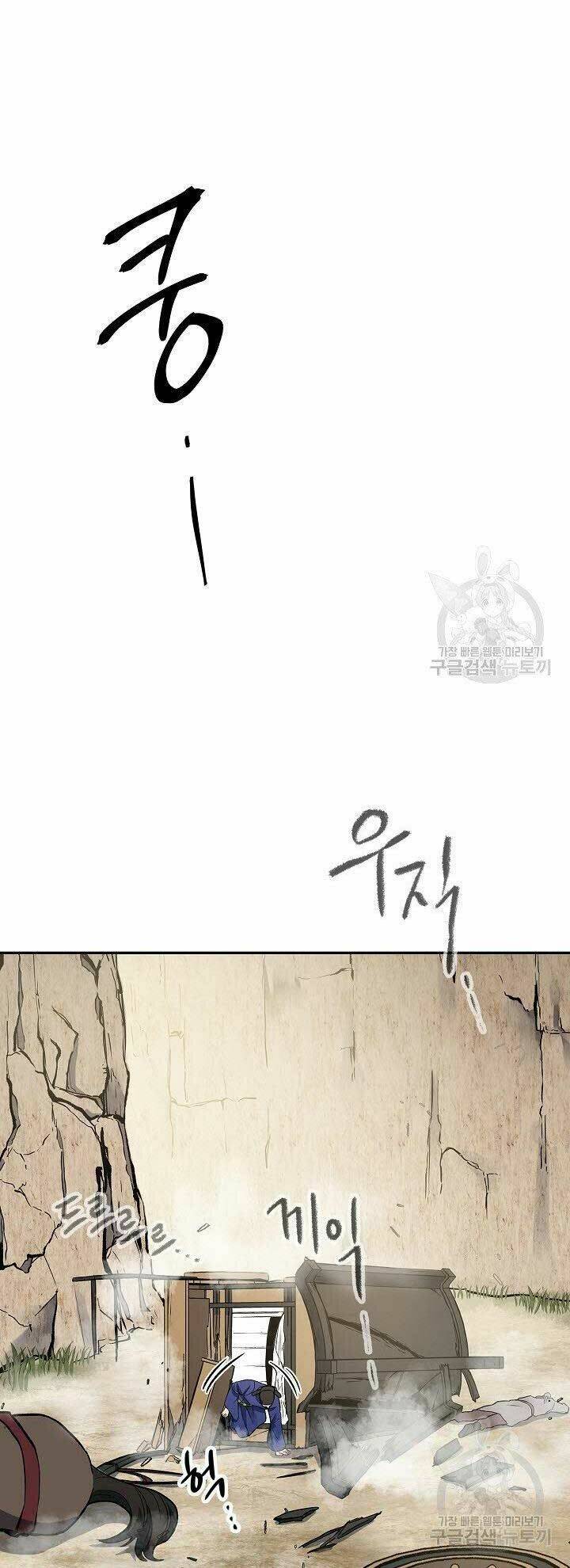 Quán Trọ Phong Ba - Chapter 69 - Page 17