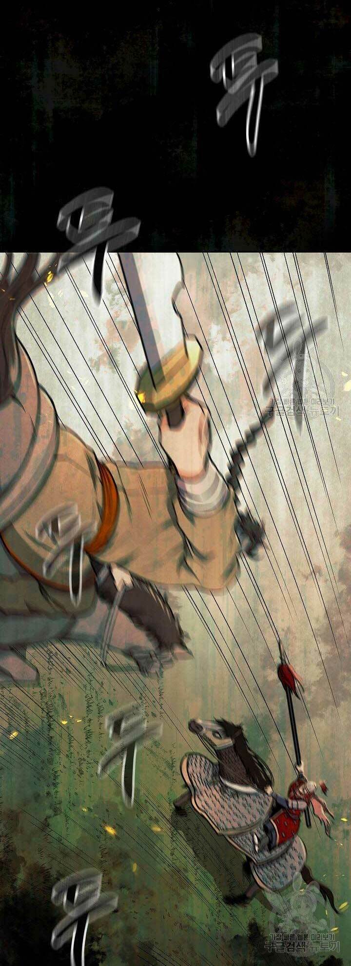 Quán Trọ Phong Ba - Chapter 70 - Page 5