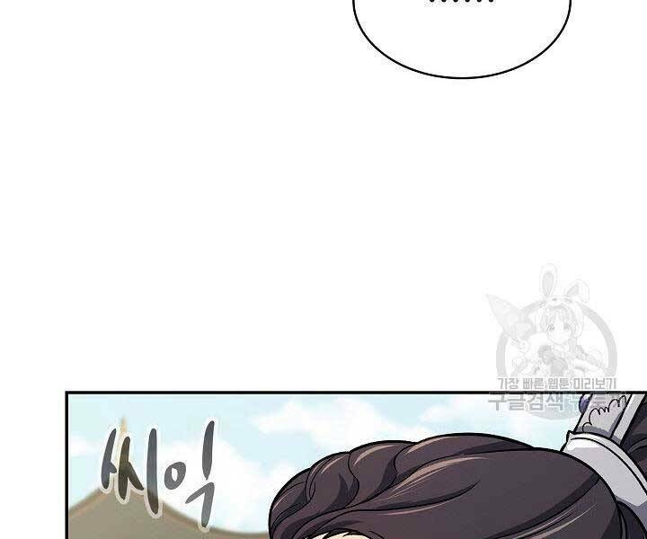 Quán Trọ Phong Ba - Chapter 71 - Page 107