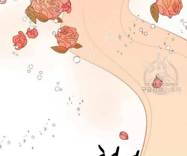 Quán Trọ Phong Ba - Chapter 71 - Page 128