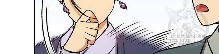 Quán Trọ Phong Ba - Chapter 71 - Page 132