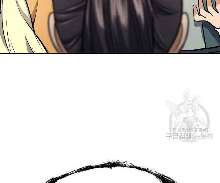 Quán Trọ Phong Ba - Chapter 71 - Page 166