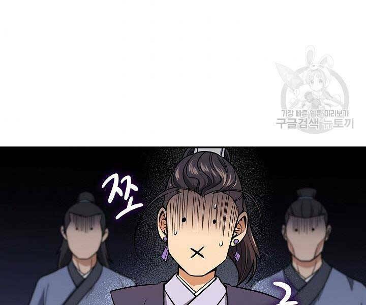 Quán Trọ Phong Ba - Chapter 71 - Page 170