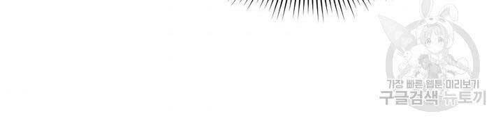 Quán Trọ Phong Ba - Chapter 71 - Page 172