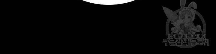 Quán Trọ Phong Ba - Chapter 71 - Page 18