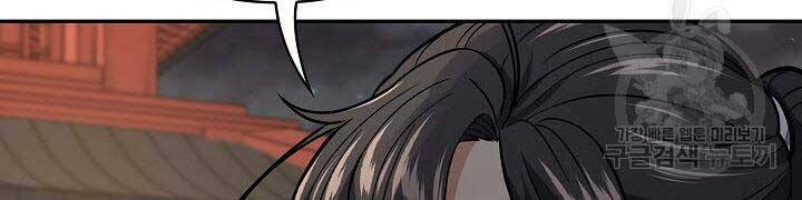 Quán Trọ Phong Ba - Chapter 71 - Page 37