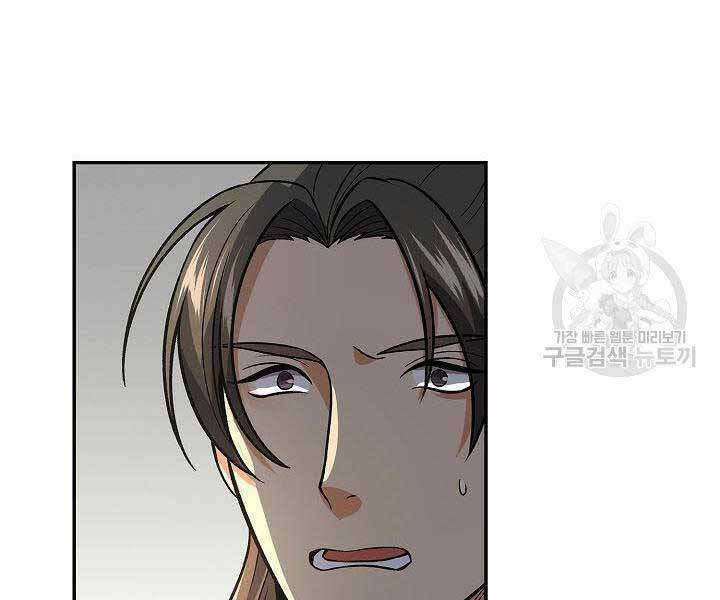 Quán Trọ Phong Ba - Chapter 71 - Page 60