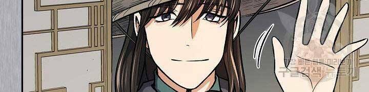 Quán Trọ Phong Ba - Chapter 71 - Page 75