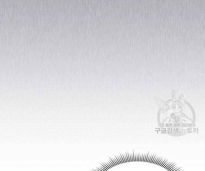 Quán Trọ Phong Ba - Chapter 71 - Page 77