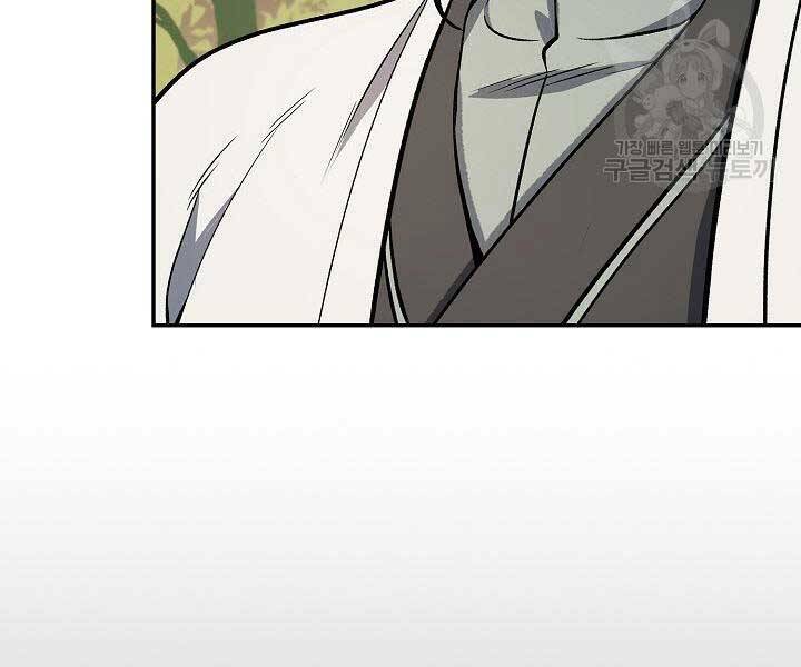 Quán Trọ Phong Ba - Chapter 71 - Page 7