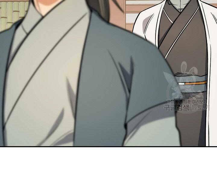 Quán Trọ Phong Ba - Chapter 71 - Page 79