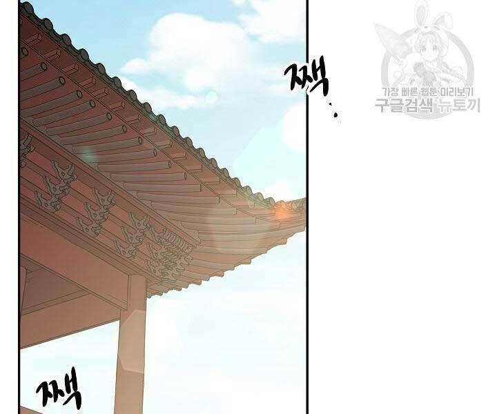 Quán Trọ Phong Ba - Chapter 71 - Page 83