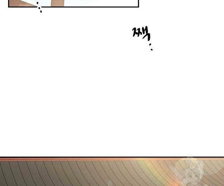 Quán Trọ Phong Ba - Chapter 71 - Page 84