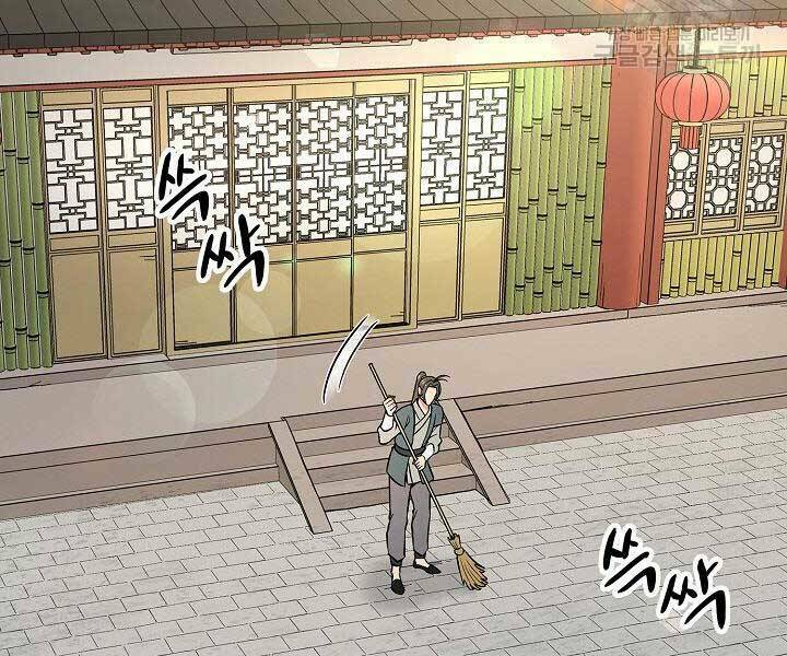 Quán Trọ Phong Ba - Chapter 71 - Page 85