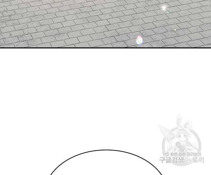 Quán Trọ Phong Ba - Chapter 71 - Page 86