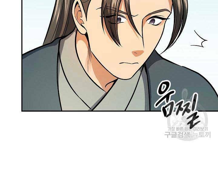 Quán Trọ Phong Ba - Chapter 71 - Page 88