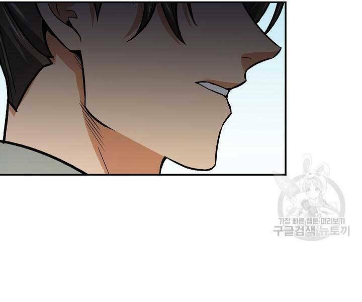 Quán Trọ Phong Ba - Chapter 71 - Page 96