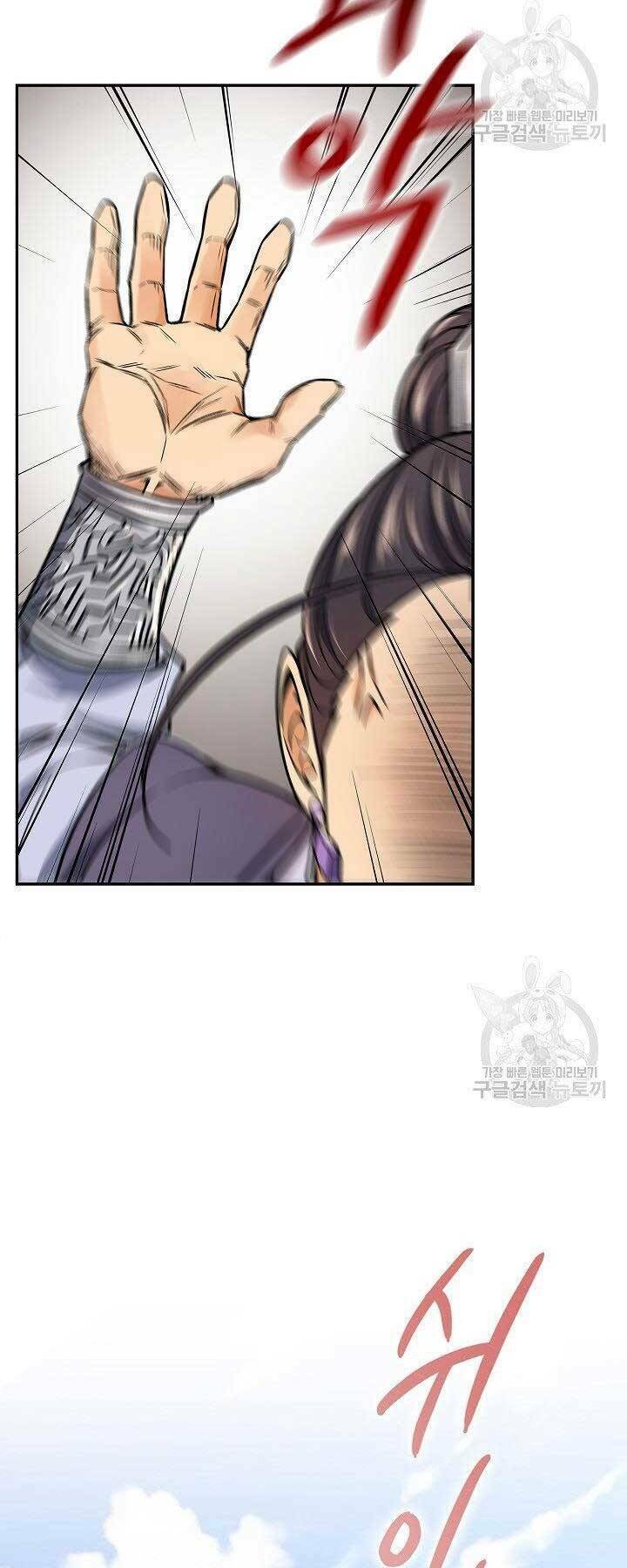 Quán Trọ Phong Ba - Chapter 72 - Page 16