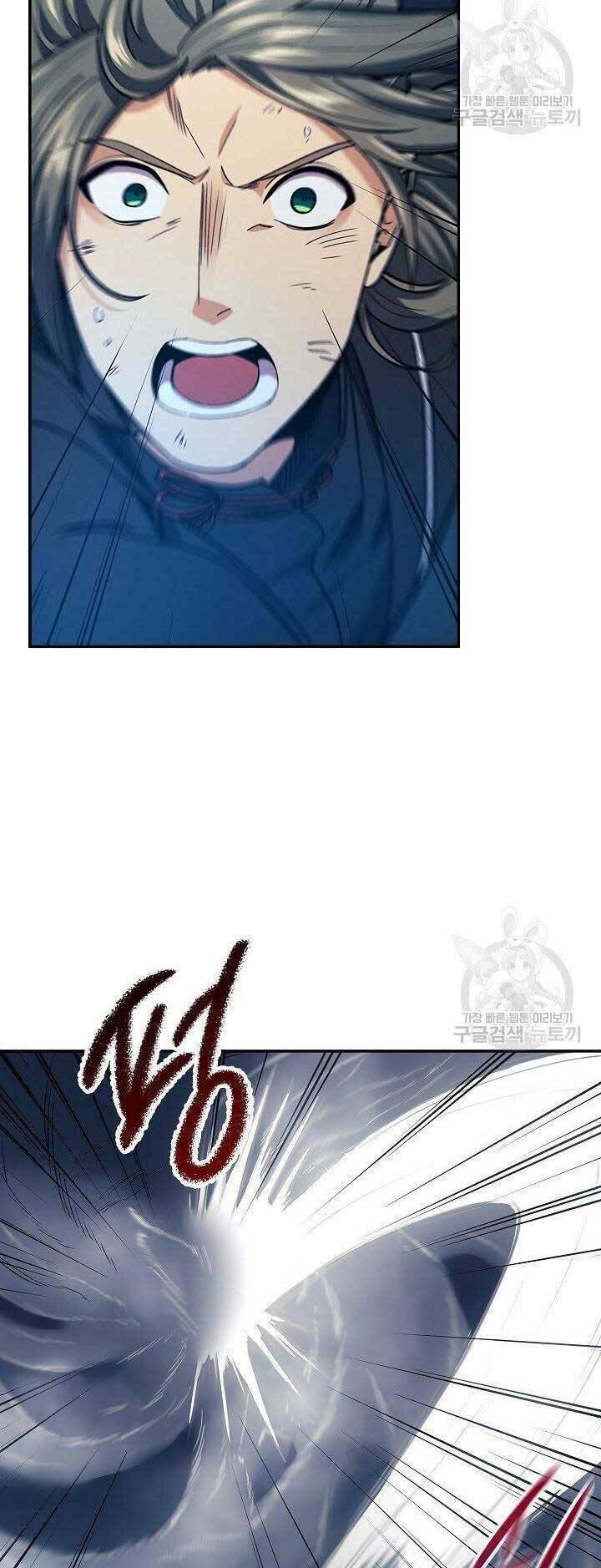 Quán Trọ Phong Ba - Chapter 77 - Page 26