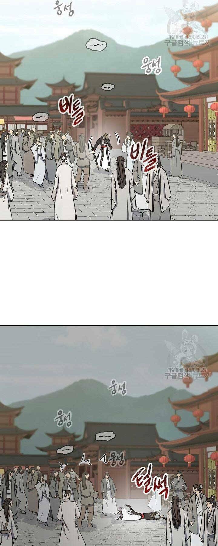 Quán Trọ Phong Ba - Chapter 79 - Page 28