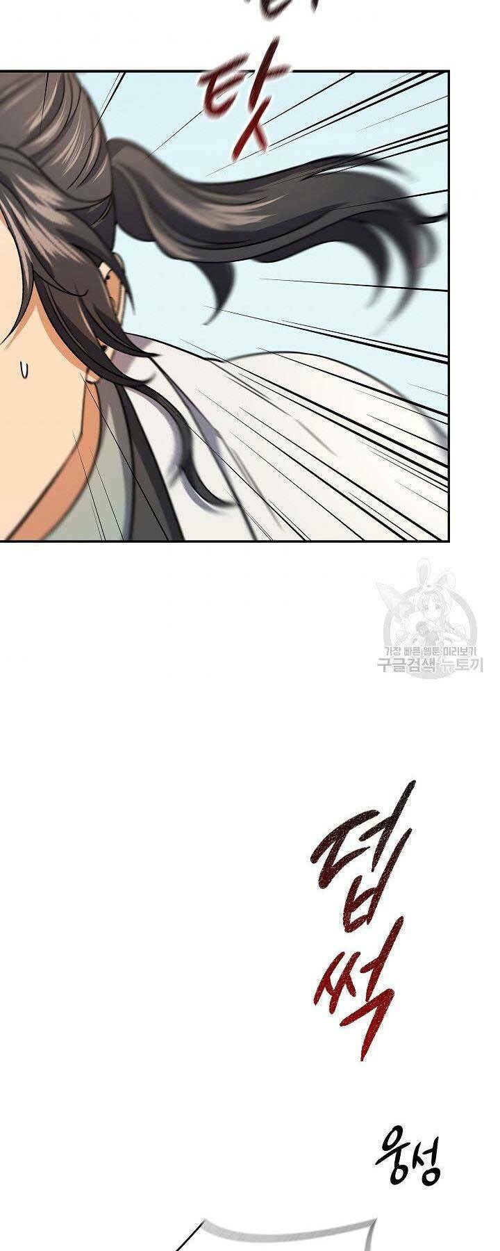 Quán Trọ Phong Ba - Chapter 79 - Page 30