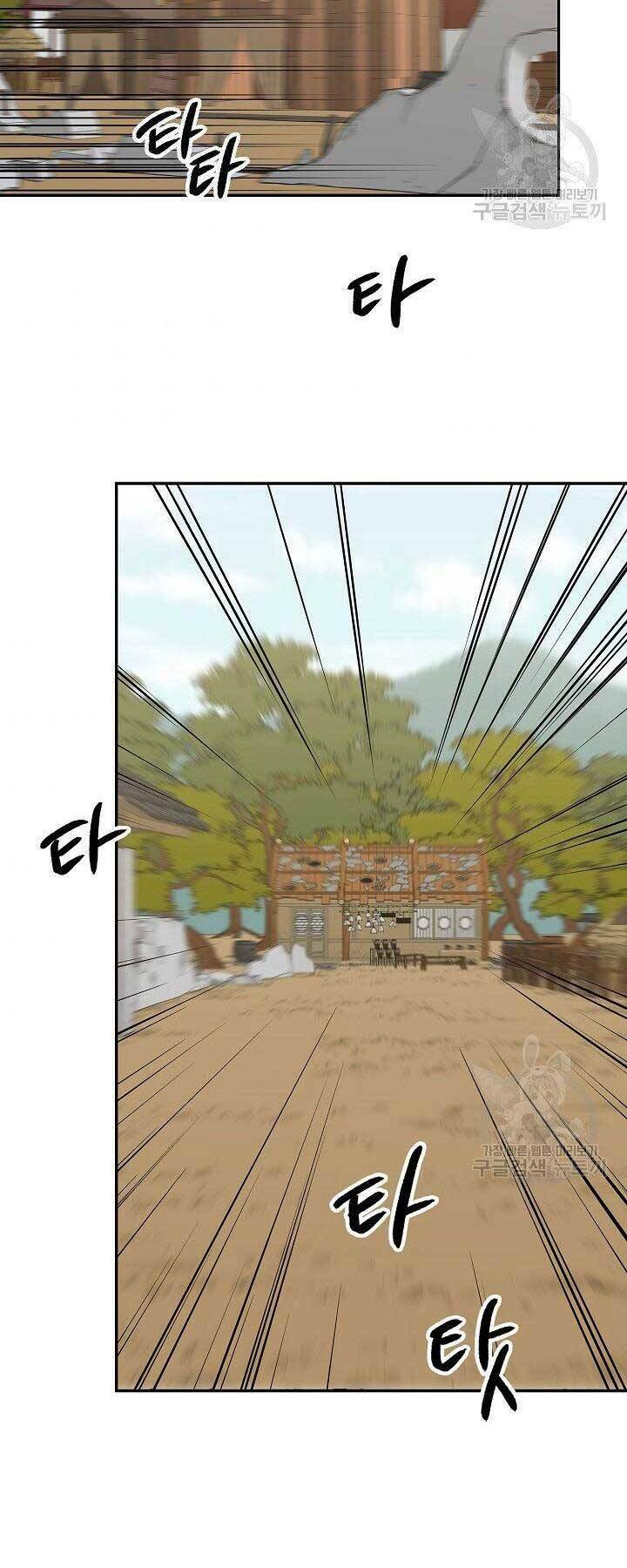 Quán Trọ Phong Ba - Chapter 79 - Page 42