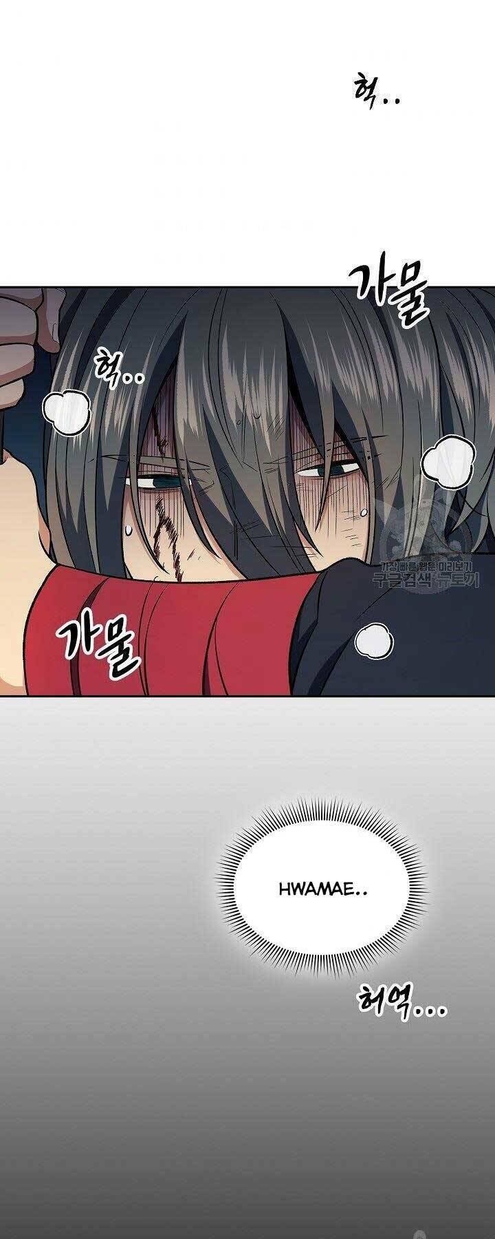 Quán Trọ Phong Ba - Chapter 79 - Page 5