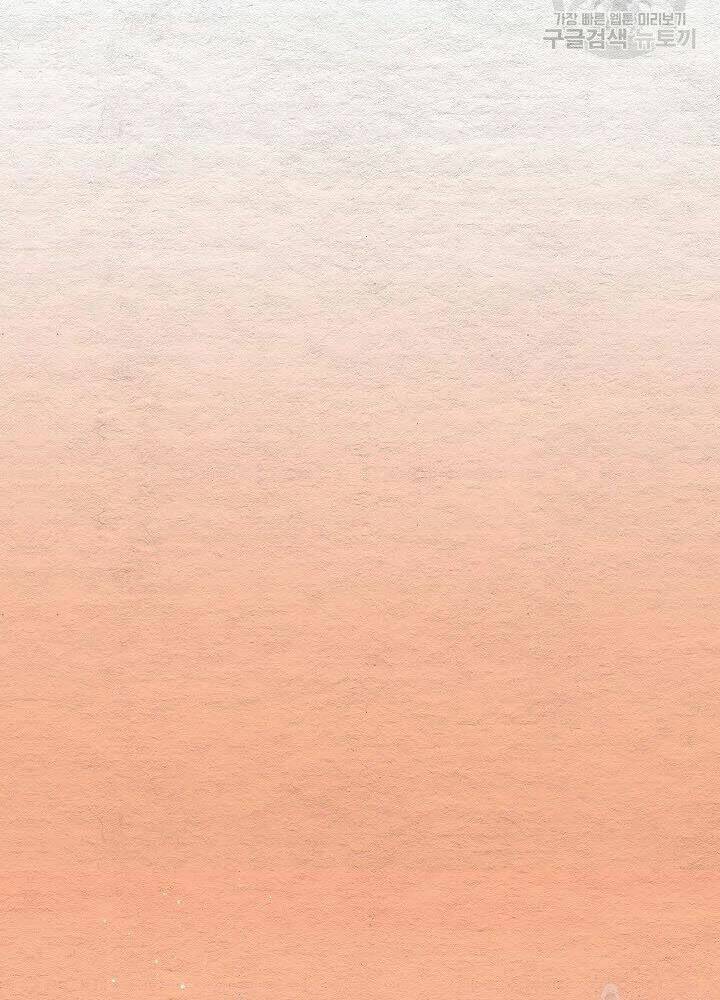 Quán Trọ Phong Ba - Chapter 8 - Page 69