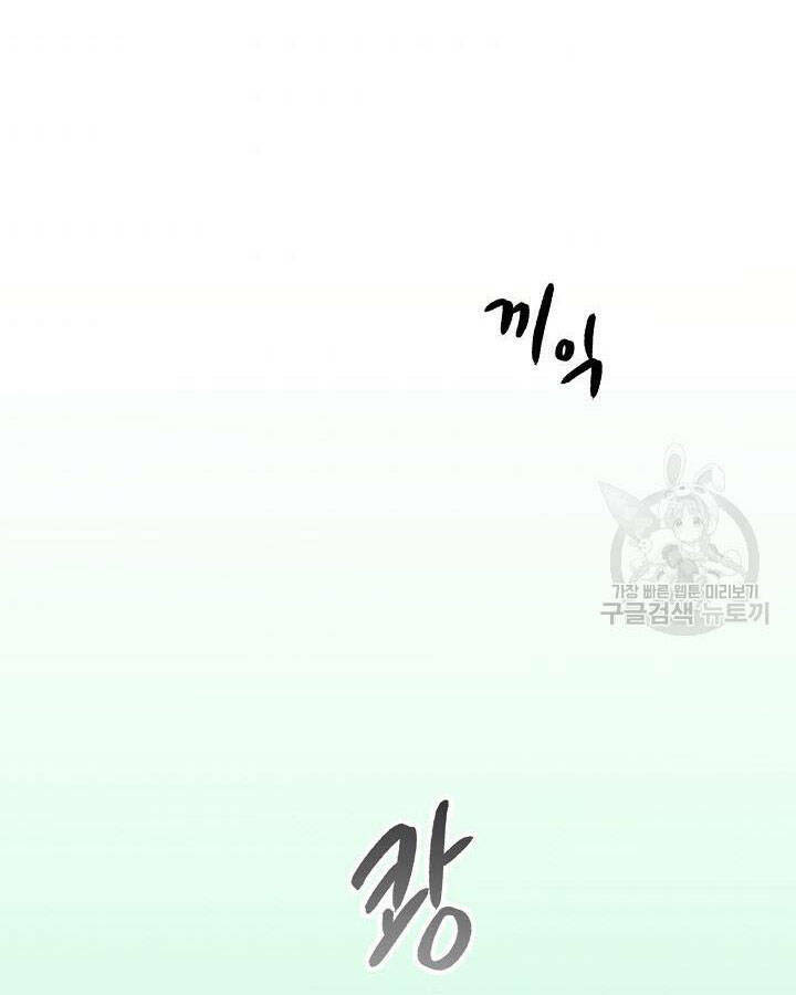 Quán Trọ Phong Ba - Chapter 80 - Page 116