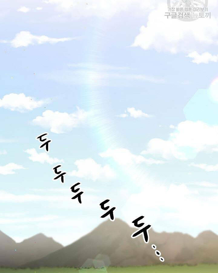 Quán Trọ Phong Ba - Chapter 80 - Page 119