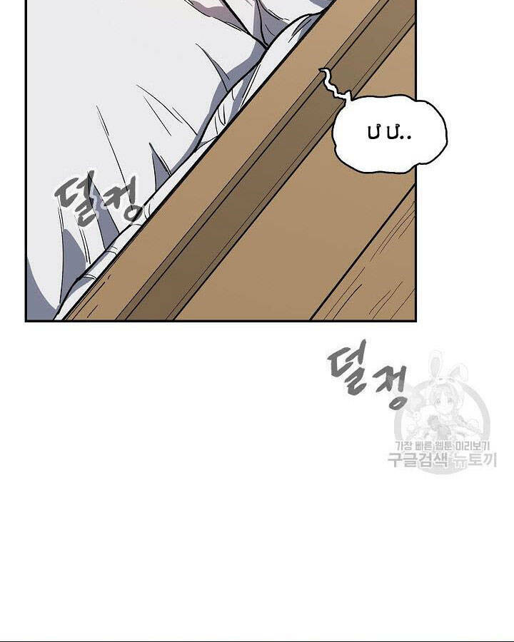 Quán Trọ Phong Ba - Chapter 80 - Page 122