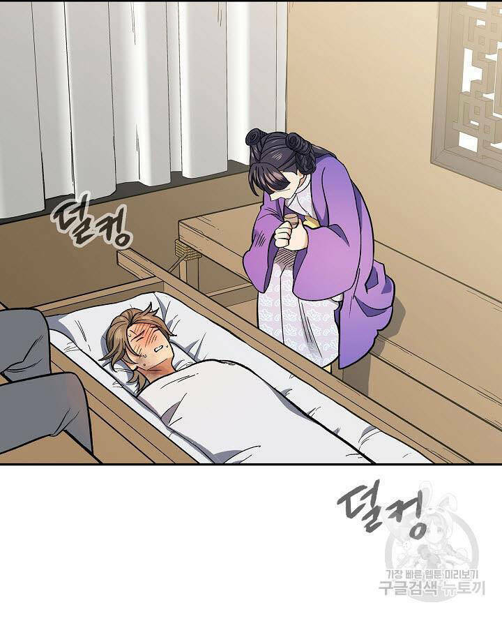 Quán Trọ Phong Ba - Chapter 80 - Page 123