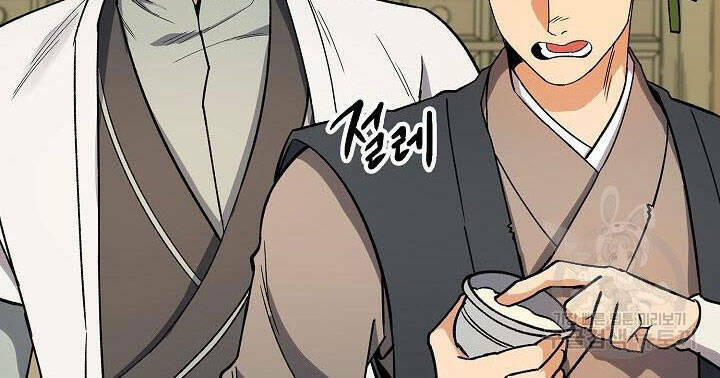 Quán Trọ Phong Ba - Chapter 80 - Page 13