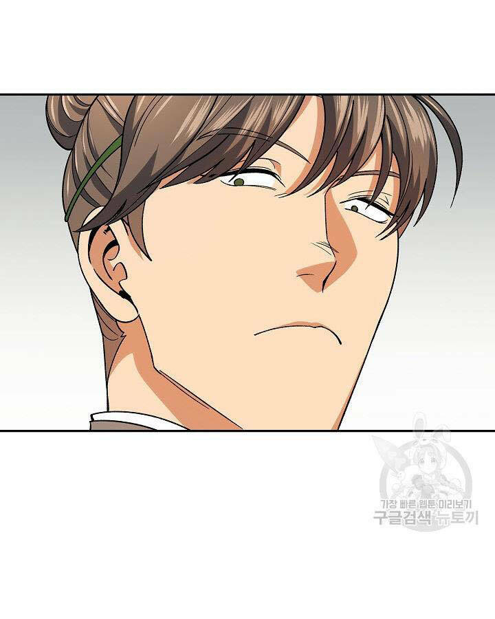 Quán Trọ Phong Ba - Chapter 80 - Page 32