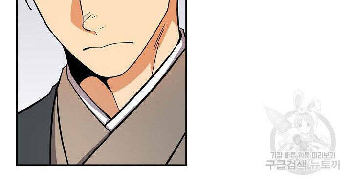 Quán Trọ Phong Ba - Chapter 80 - Page 55